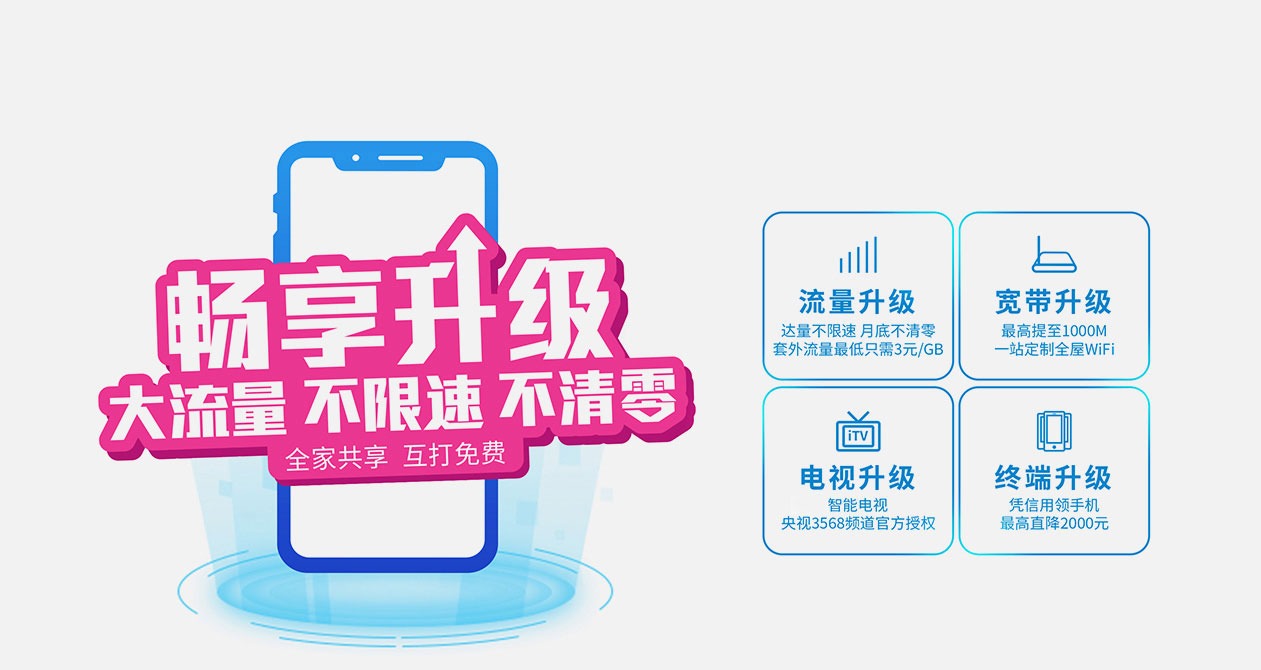 宜昌广电宽带套餐价格表,广电宽带客服电话,宽带包年多少钱